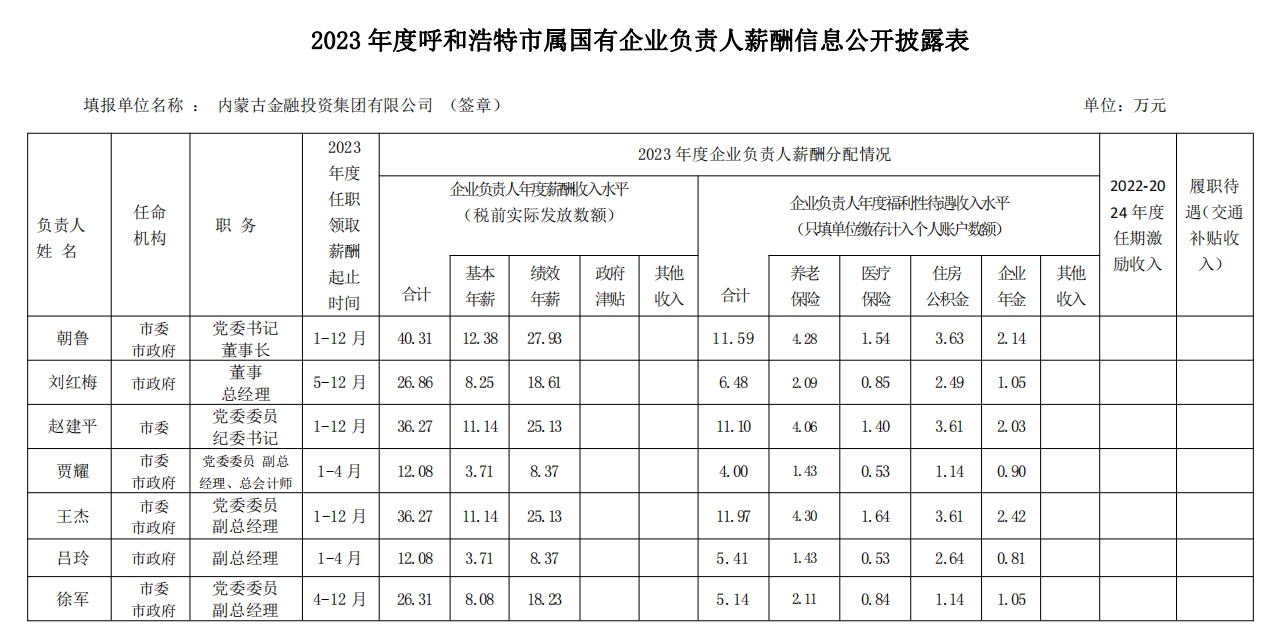 1.10WX截图_.jpg