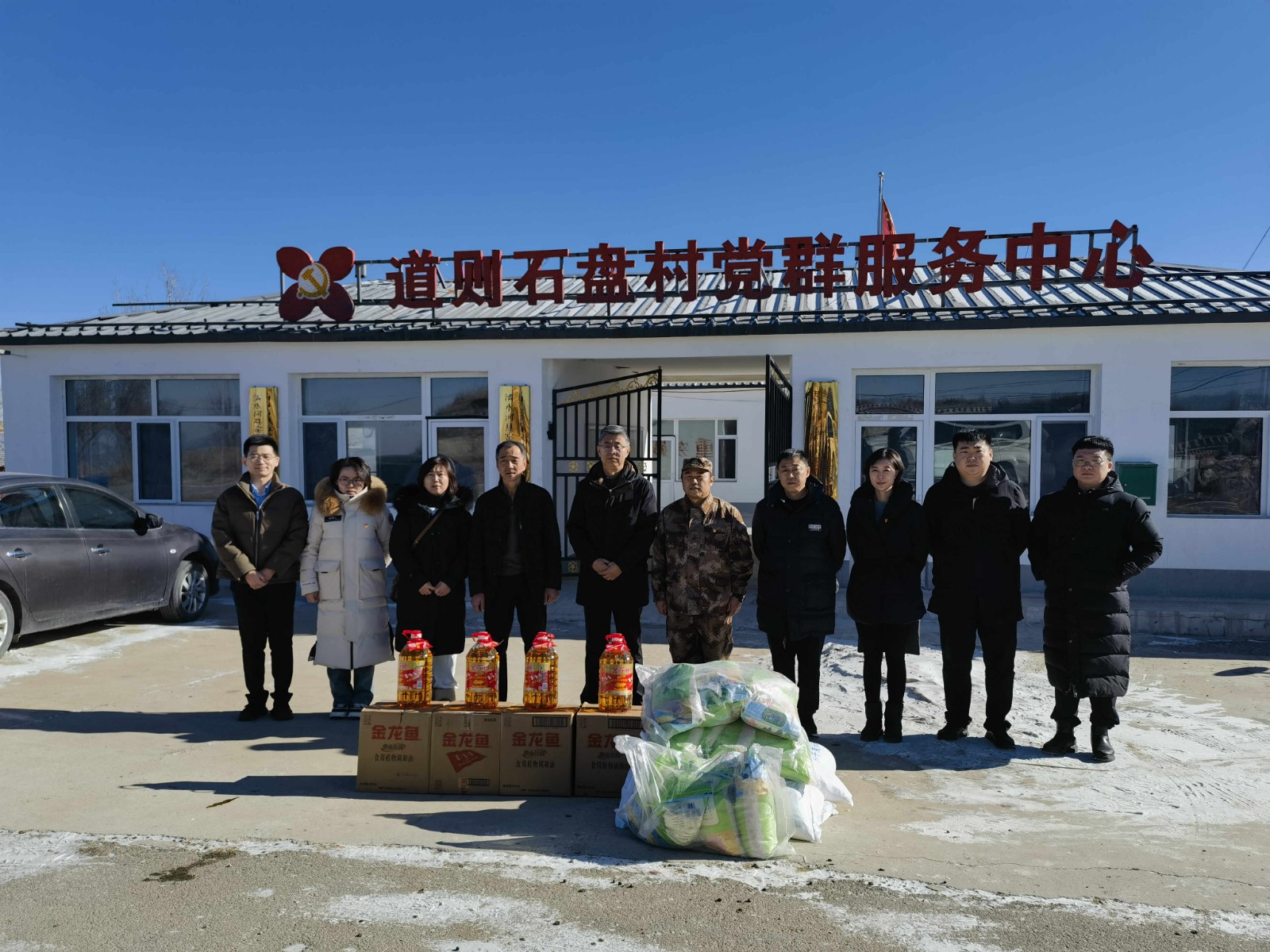 冬日关怀暖人心 推动“驻村”更“助村”01.jpg